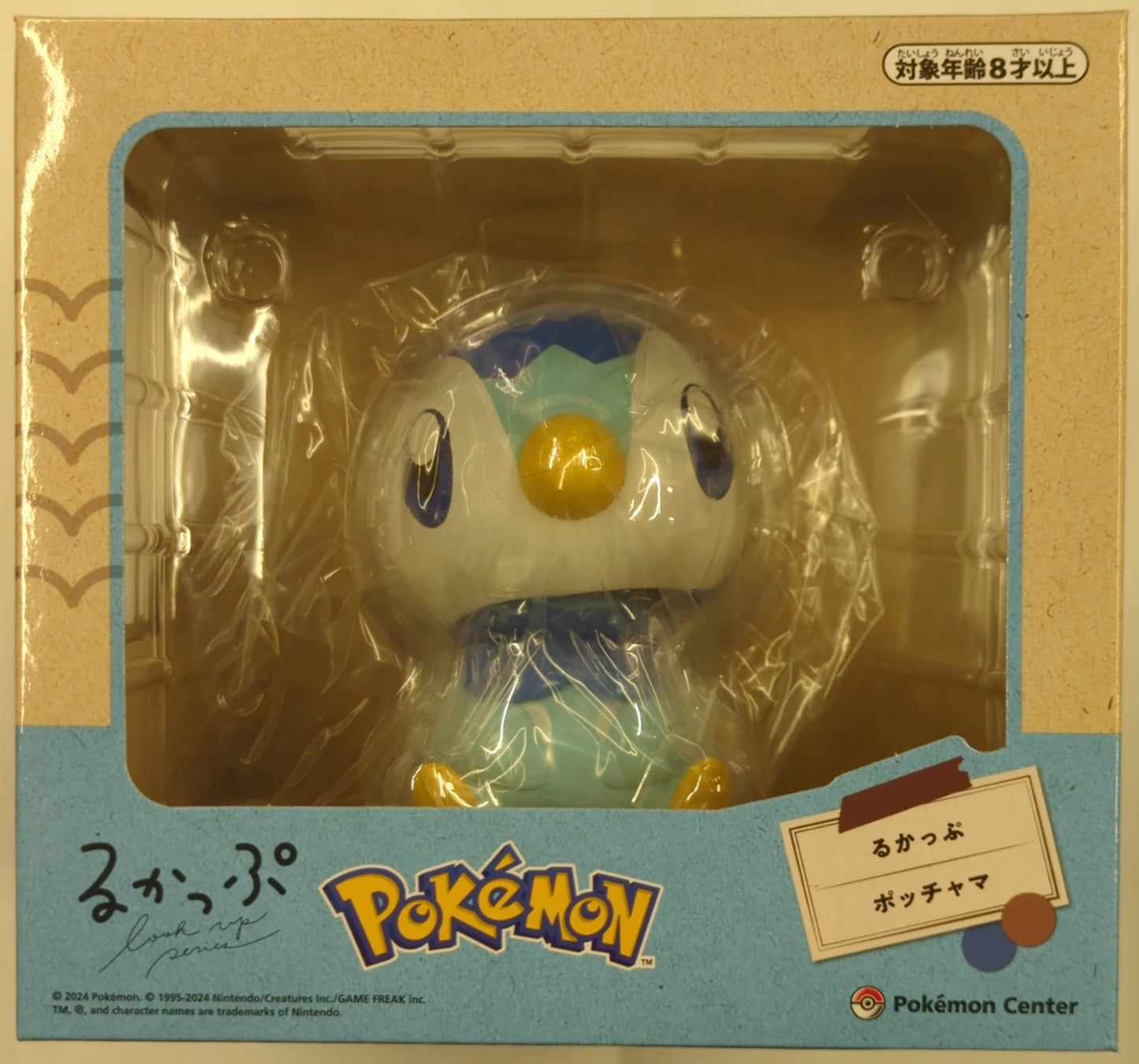 Pokemon Ruckus Pocket Monsters Piplup