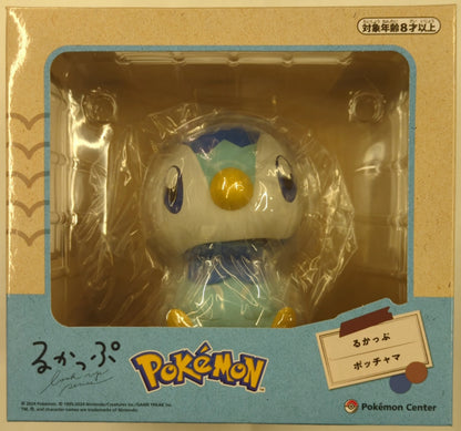 Pokemon Ruckus Pocket Monsters Piplup