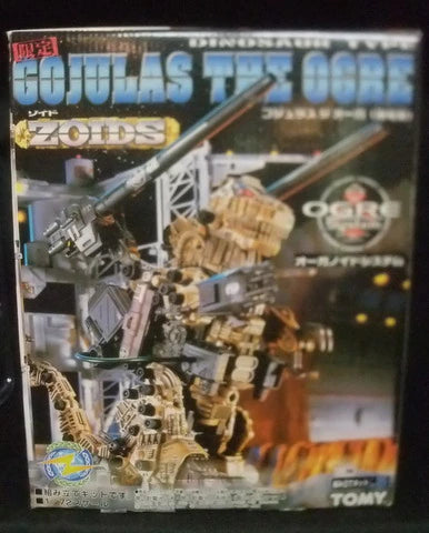Tomy store limited mechanical biological Zoids Gojulas ・ di ・ auger