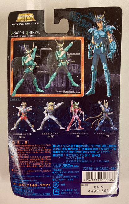 Bandai Moving Soldier BLONZE SAINT Dragon Shiryu