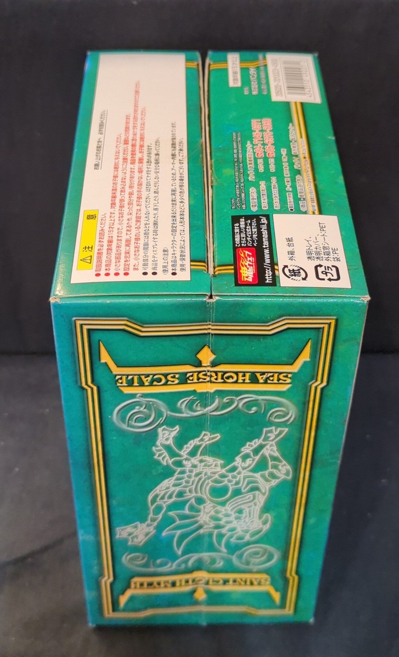 BANDAI Saint Seiya Myth Cloth Masami Kurumada Sea Horse Baian/Scale Cloth