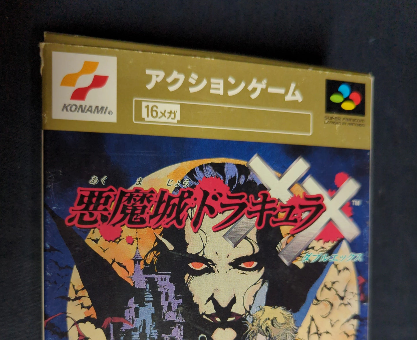 SFC Castlevania XX