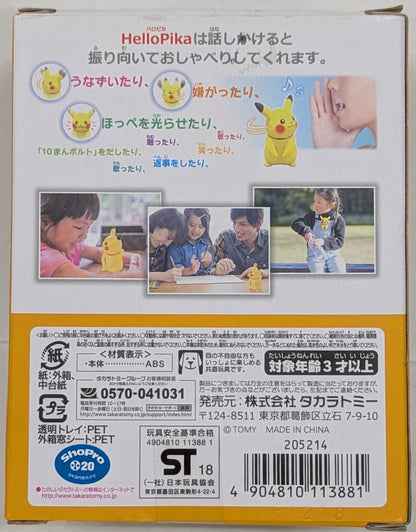 Takara Tomy HelloPika/Pikachu Robot that responds when you talk to it Pokemon Pikachu