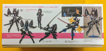 Kotobukiya Megami Device Azuma Kaede [Kaiden] No Bonus Item parts A1.1