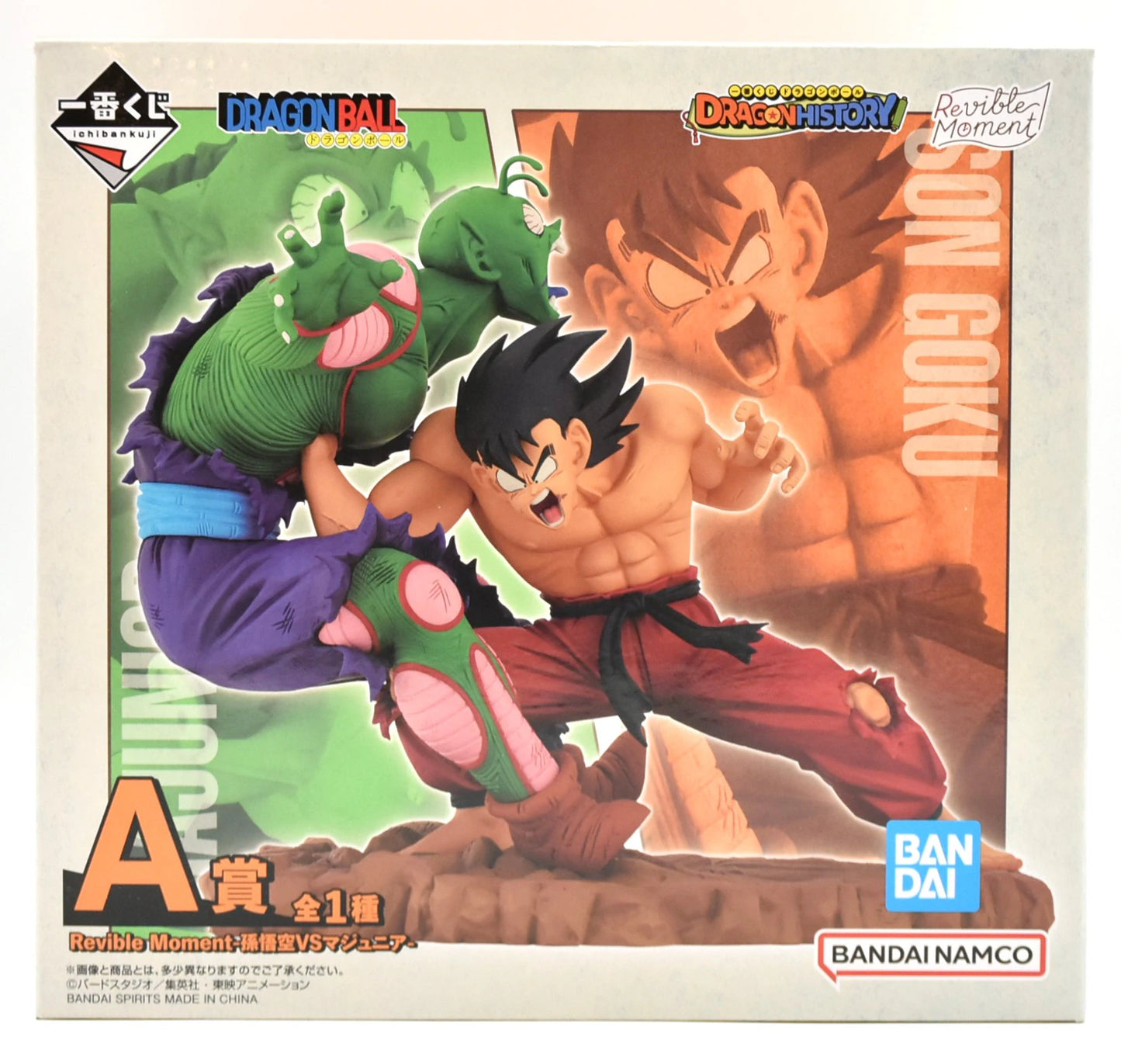 Bandai Spirits Ichiban Kuji Dragon Ball HISTORY A Prize Son Goku and Majunia Revible Moment