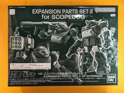 BANDAI SPIRITS HG Scopedog Expansion Part set 2
