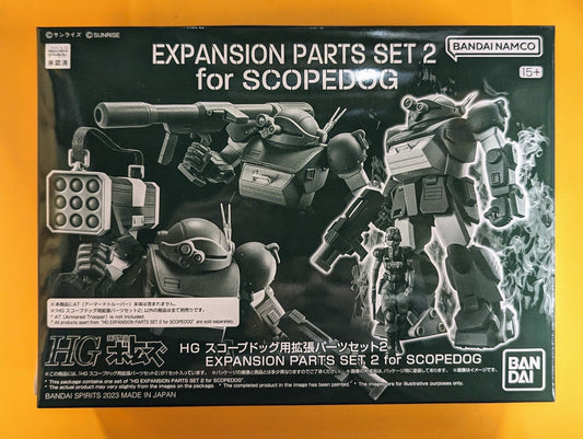 BANDAI SPIRITS HG Scopedog Expansion Part set 2