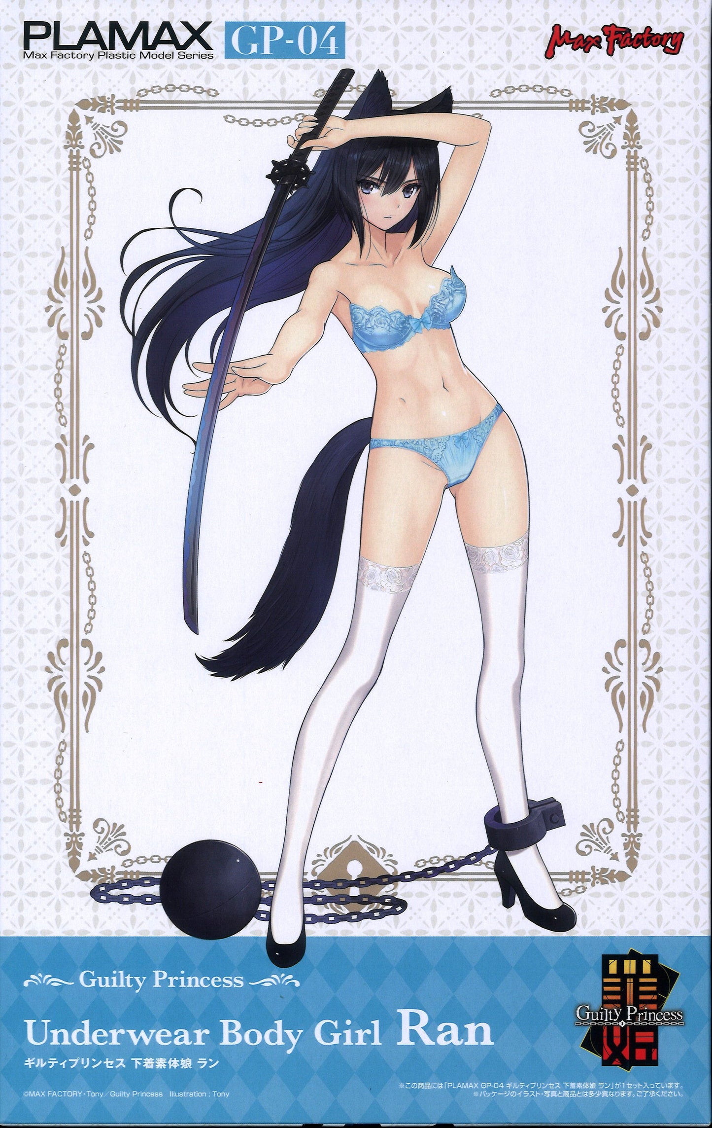 Max Factoryy PLAMAX Underwear Body Girl Ran (Bonus Not Included) GP04