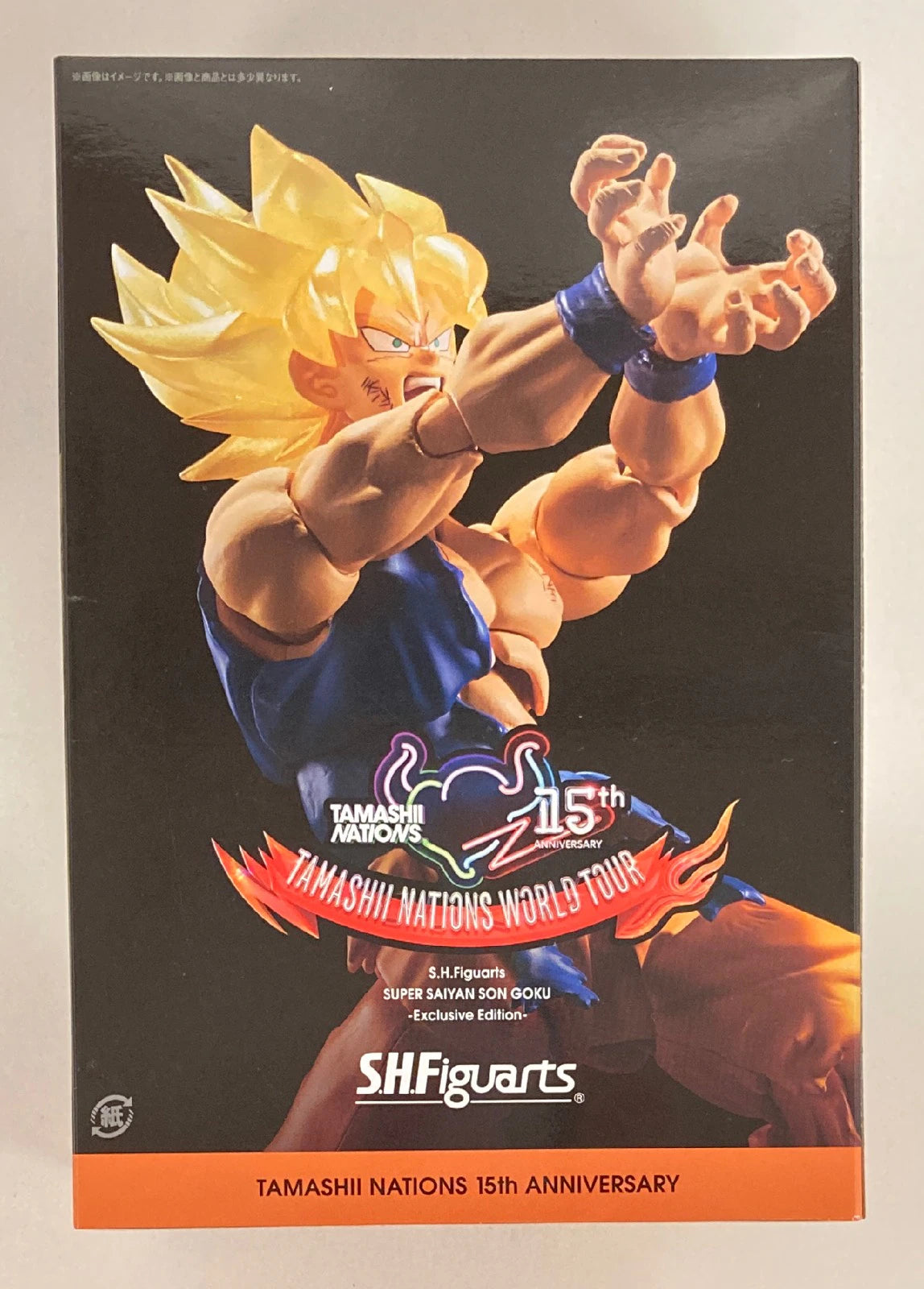 Bandai SHFiguarts Dragon Ball Z Super Saiyan Son Goku/ Exclusive Edition