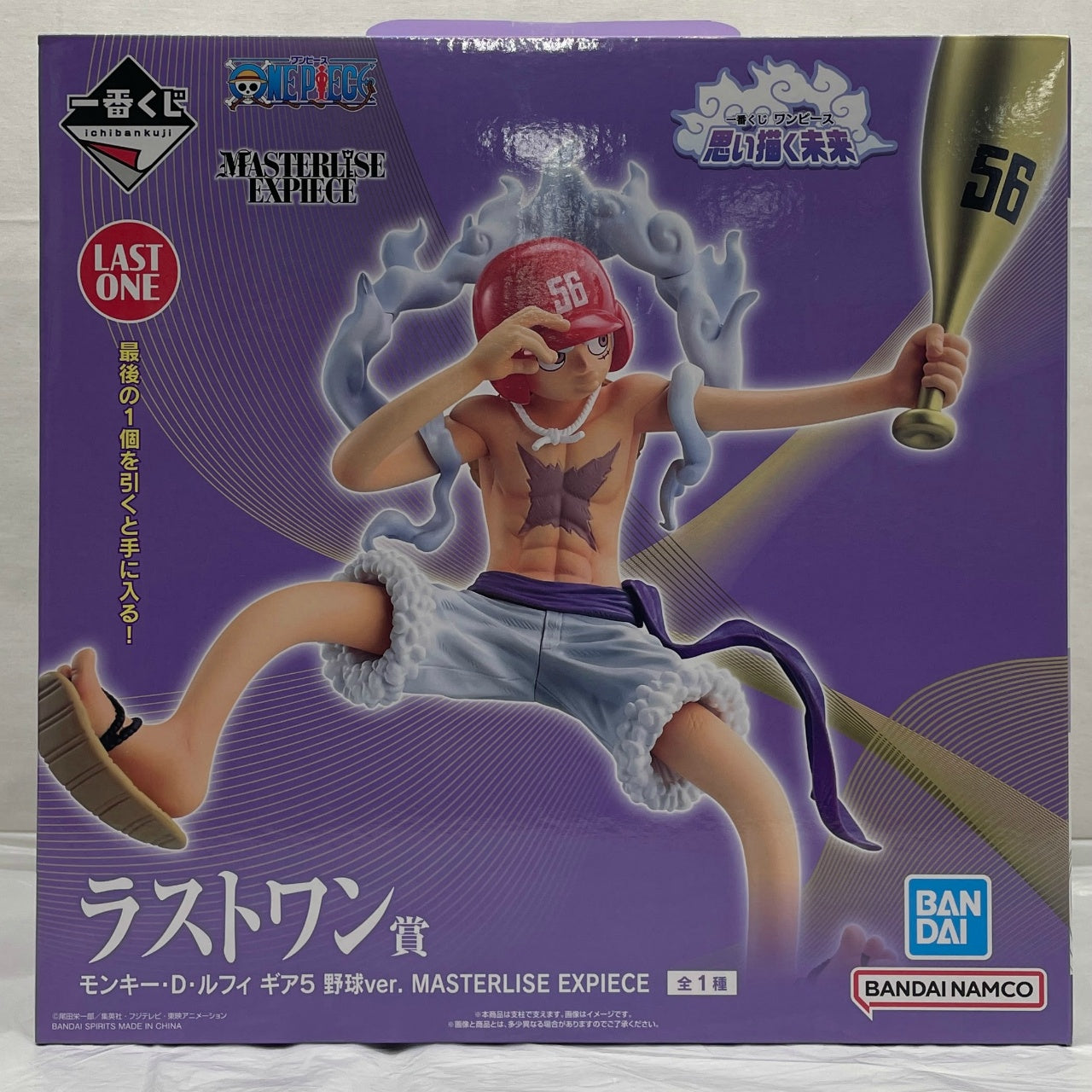 Ichiban Kuji One Piece Envisioned Future Last One Prize Monkey D. Luffy Gear 5 Baseball ver. MASTERLISE EXPIECE