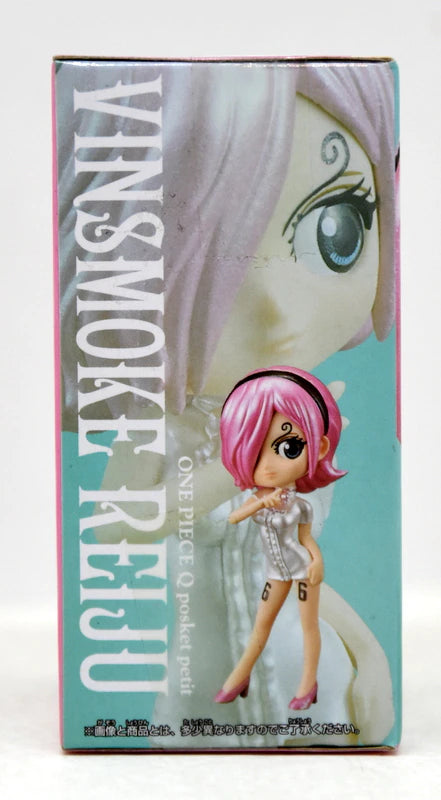 Banpresto - Q Posket petit Girls Festival Reiju