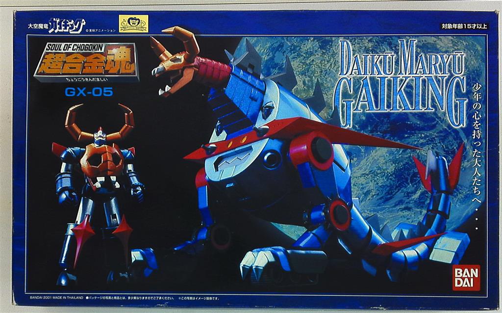 Bandai Soul of Chogokin GX05 Divine Demon-Dragon Gaiking GX05