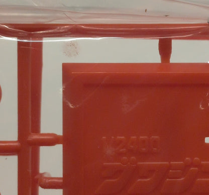 Bandai Best Mecha Collection Mobile Suit Gundam Gwajin / JAN included / 5-digit postal code / ST(3) 53