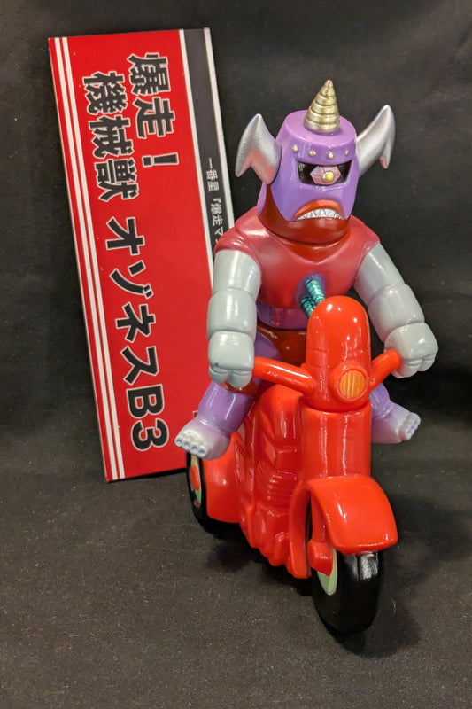 Ichiban-boshi Bakusou Mazinger Series Dynamic Productions Bakusou! Mechanical Beast Ozones B3