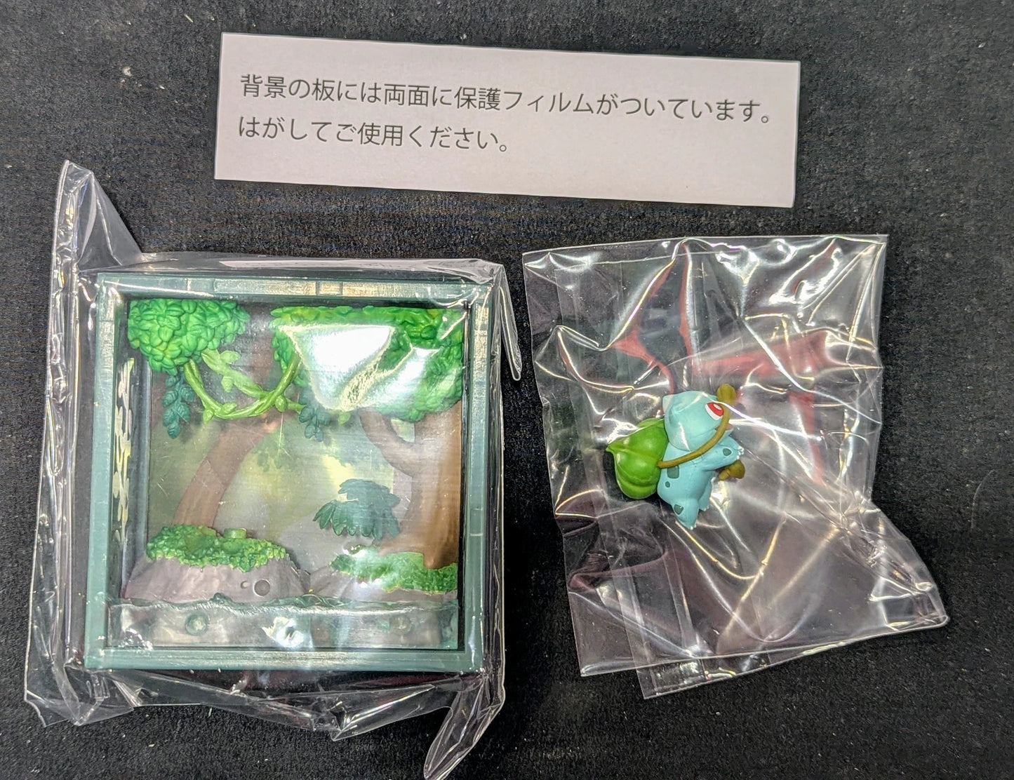Re-Ment Pokemon Frame Deep Green Forest Pokemon Bulbasaur 1