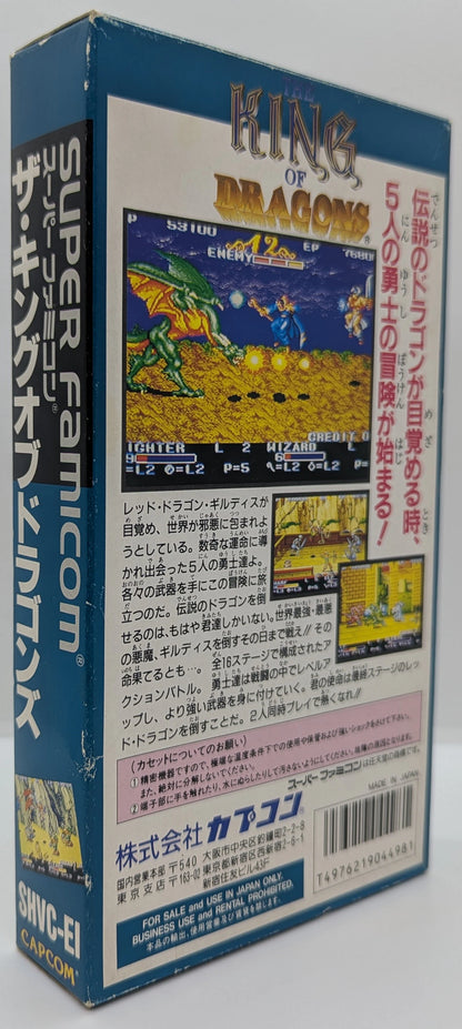 SFC The King of Dragons
