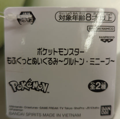 Bandai Spirits Mofugutto Plush Stuffed Toy Guruton Minibu Pokemon Minibu