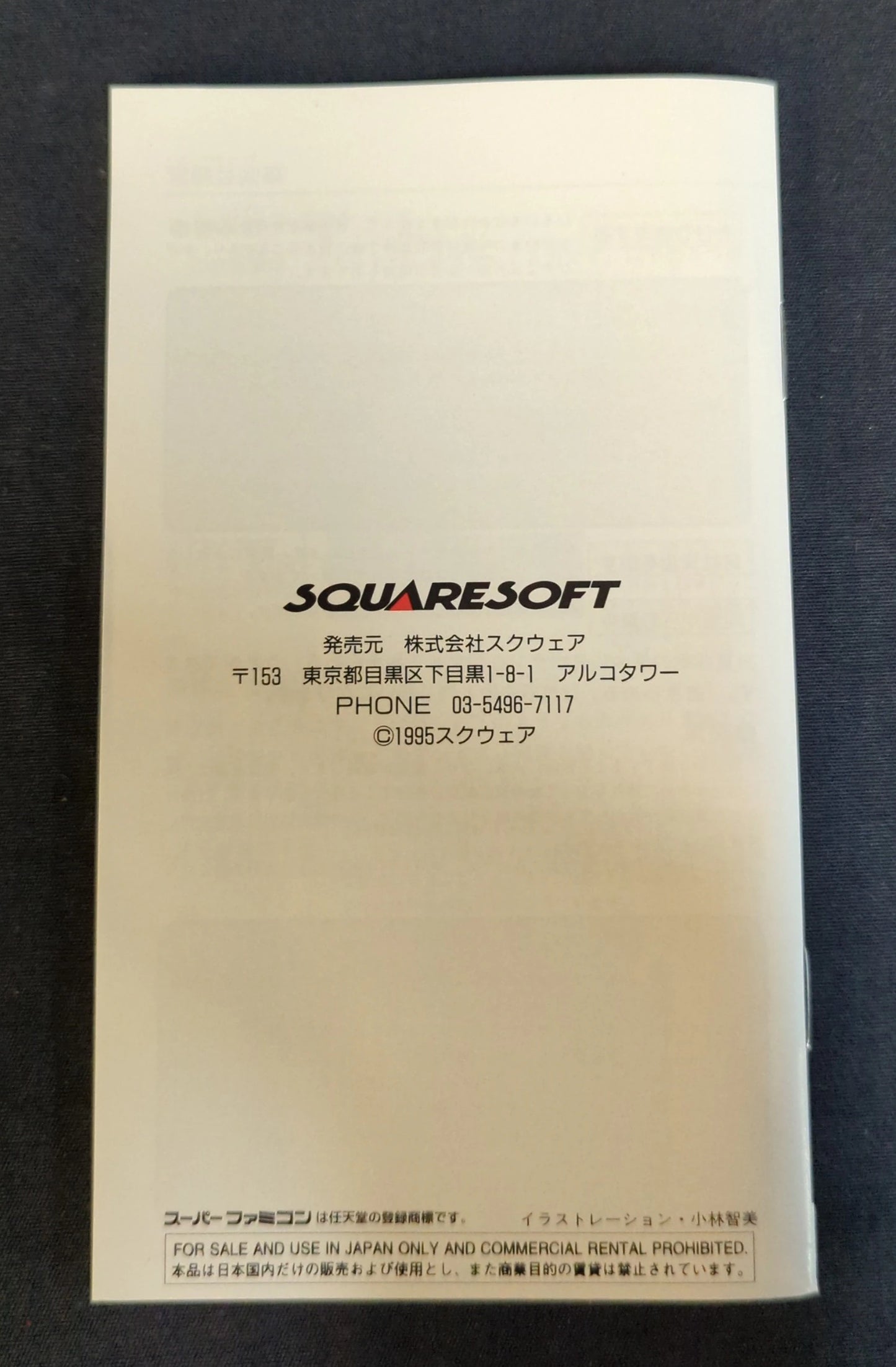 SFC Romancing SaGa 3