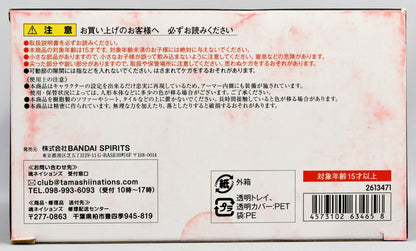 BANDAINAMCO/BANDAISPIRITS Saint Seiya Myth Cloth EX Masami Kurumada Dragon Shiryu Reborn Bronze Cloth GOLDEN LIMITED EDITION