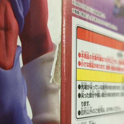 Bandai Spirits Ichiban Kuji Dragon Ball HISTORY OF THE FILM E-Prize Super Janemba Figure MASTERLIESE