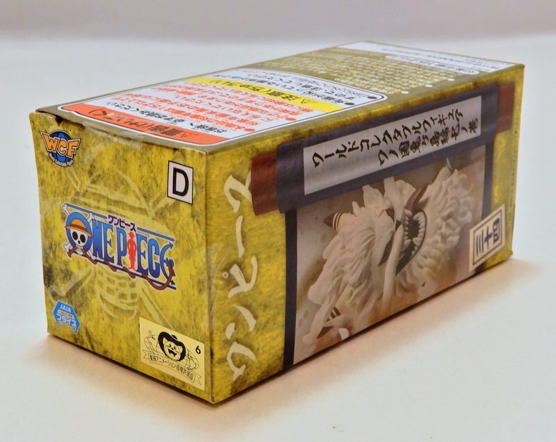 Bandai Spirits World Collectable Figure Wano Country Onigashima Arc 7 Nekomamushi