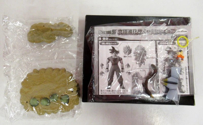 Banpresto Ultimate Evolution Saiyan Figure Vegeta