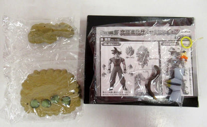 Banpresto Ultimate Evolution Saiyan Figure Vegeta