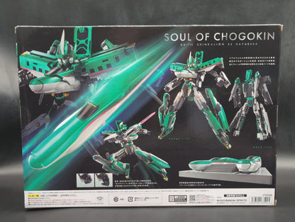 Bandai Soul of Chogokin Shinkansen Henkei Robo Shinkalion E5 Hayabusa GX115