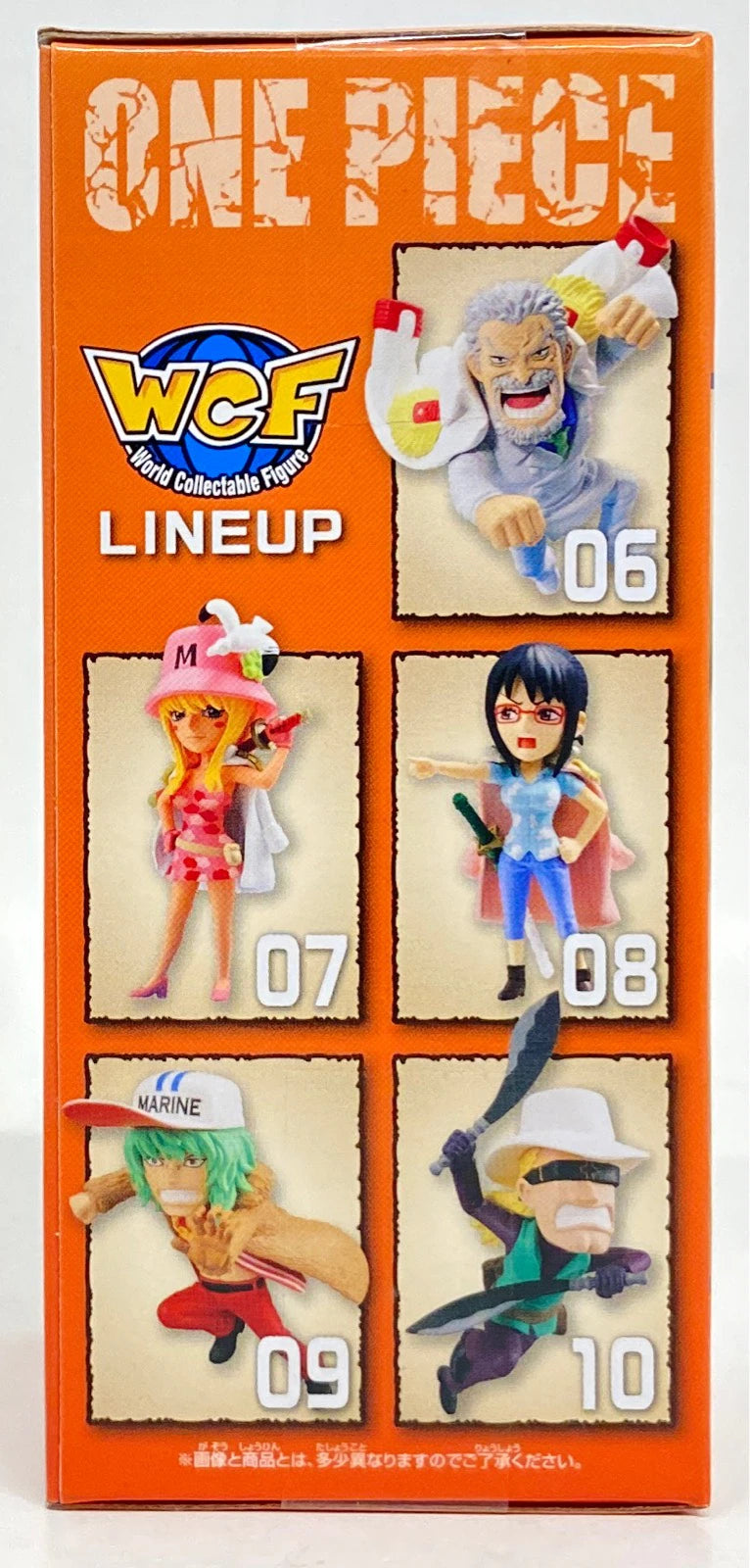 Bandai SPIRITS WCF PIECE Hachinosu 2 08 Tashigi