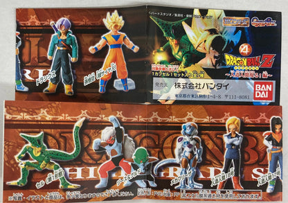 Bandai Dragon Ball Z 04 Android Appears! HG Dragon Ball Z Complete 7 Type Set Dragon Ball Z 04 Android Appears!