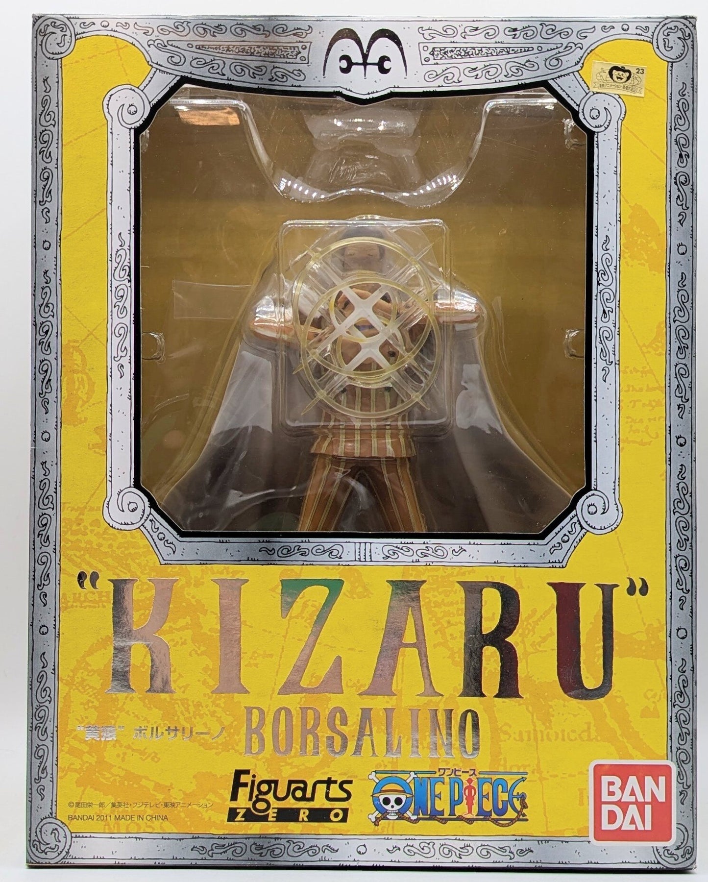 Bandai Figuarts ZERO One Piece Kizaru Borsalino PVC