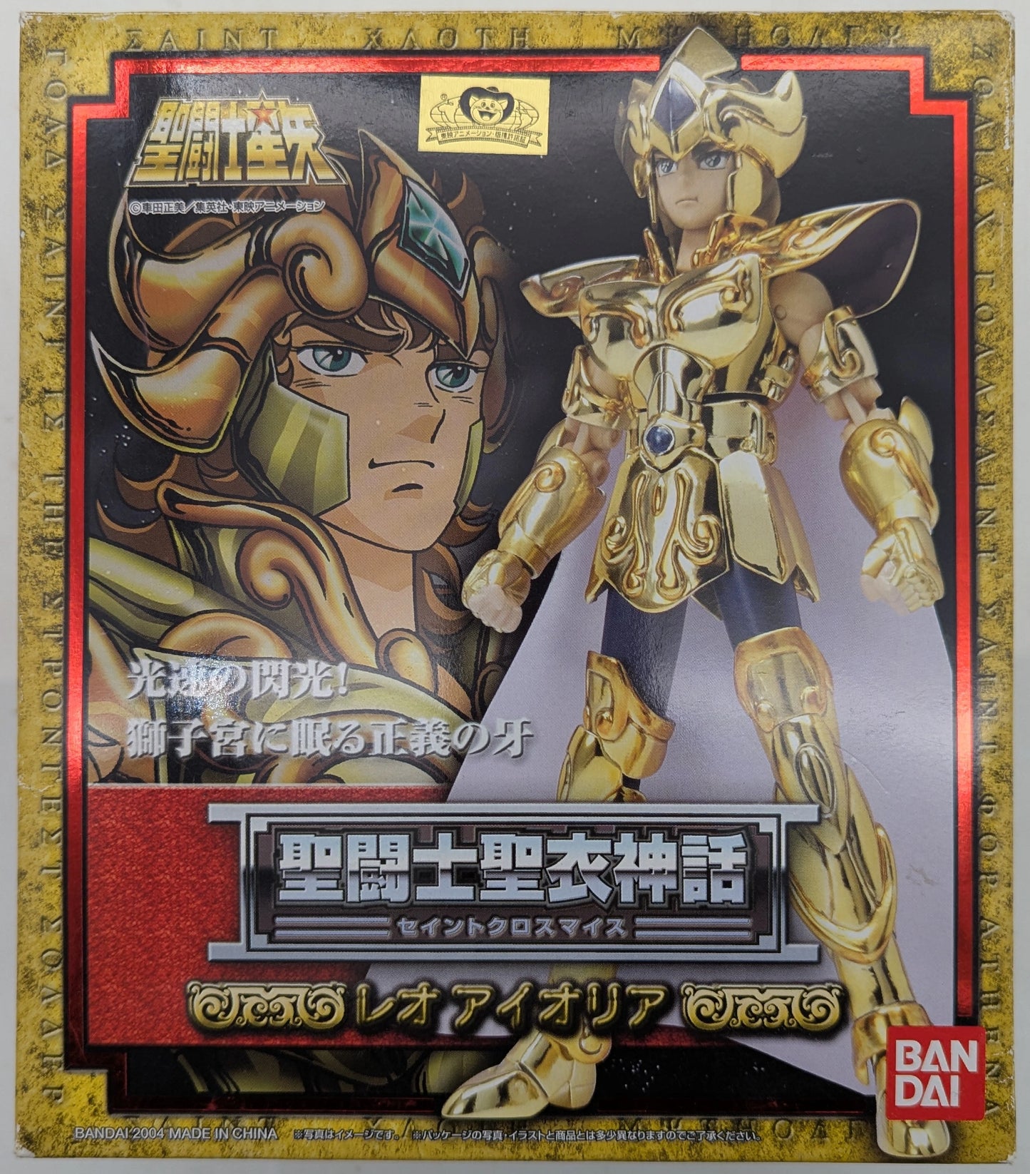 BANDAI Saint Seiya Myth Cloth Masami Kurumada Leo Aiolia