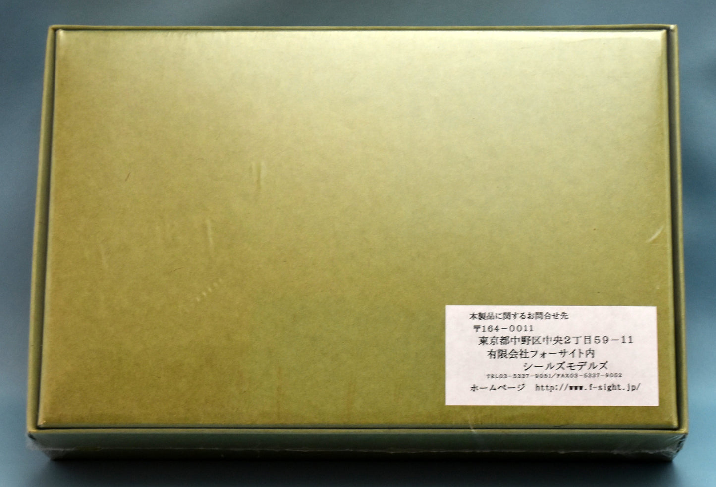 Shields Models 1/700 Resin Kit Kansai Kisen Kurenai Maru 1964 Available for production SMC003