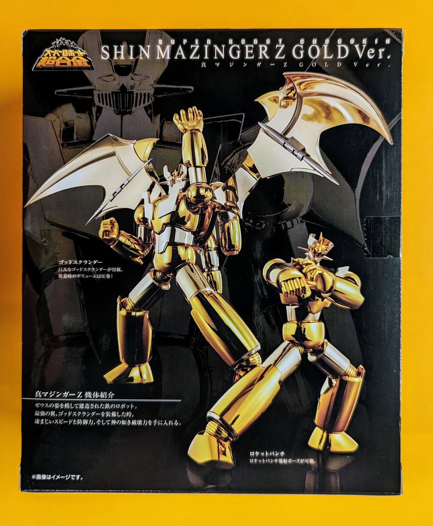 Bandai - Super Robot Chogokin - Shin Mazinger Z Gold Ver.