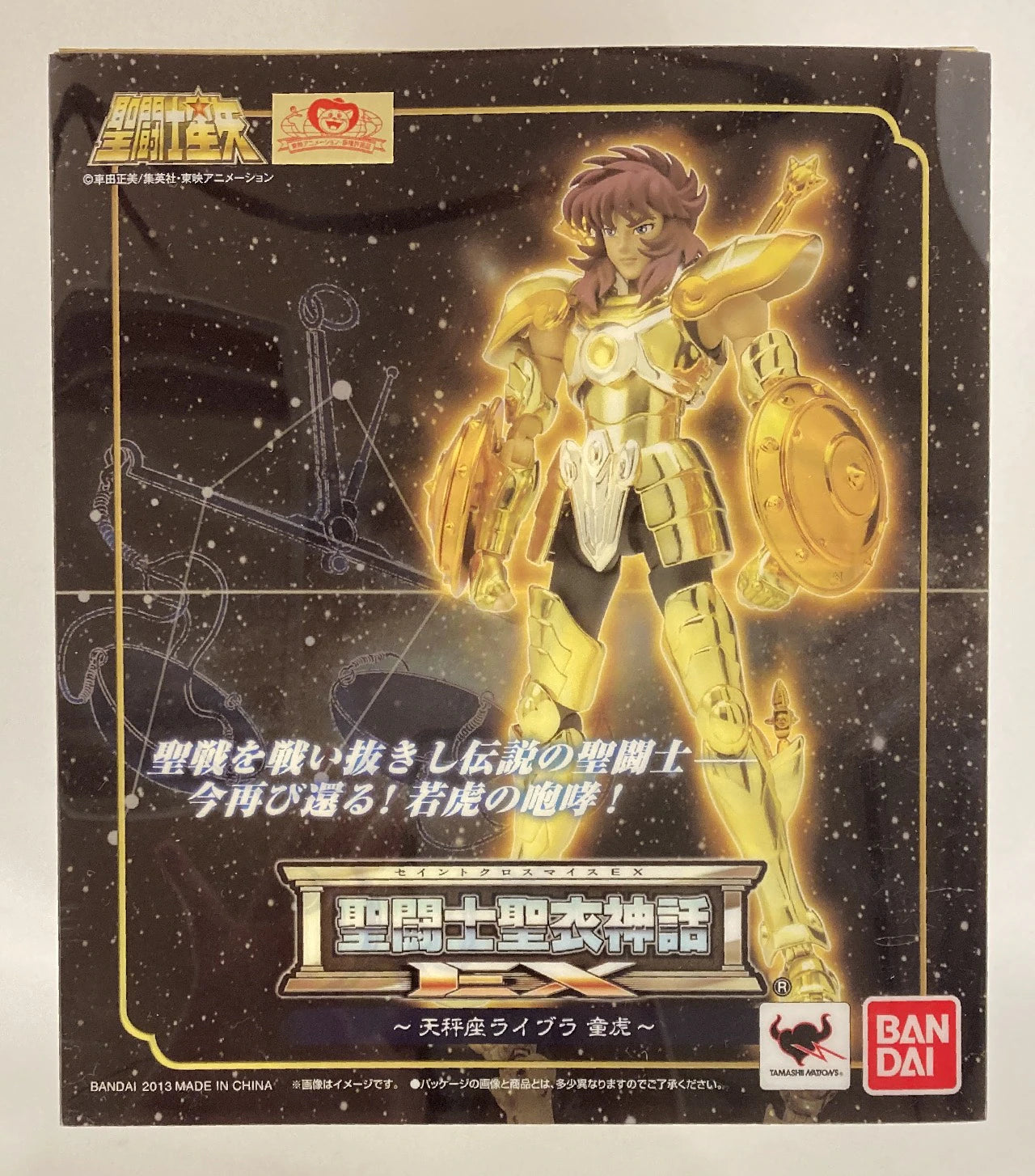 Bandai RFTERM0TOKEN RFTERM1TOKEN EX Balance Dohko