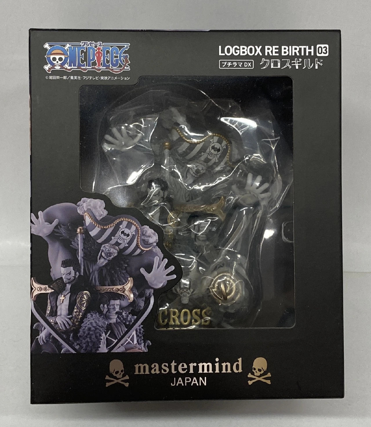 MegaHouse Petit Rama DX BANDAINAMCO Cross Guild/LOGBOX RE BIRTH 03