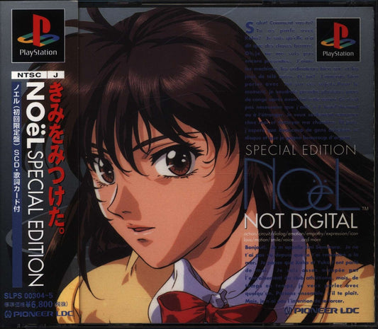 Pioneer LDC PS Noel (First Limited Edition) First Limited Edition