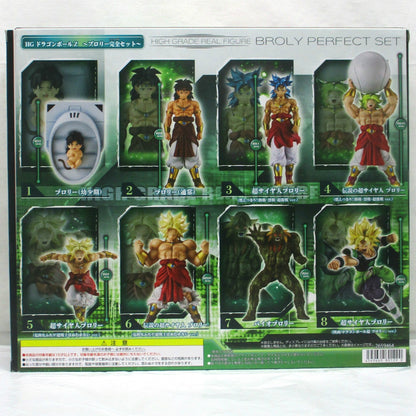Bandai HG Dragon Ball Z Broly complete set