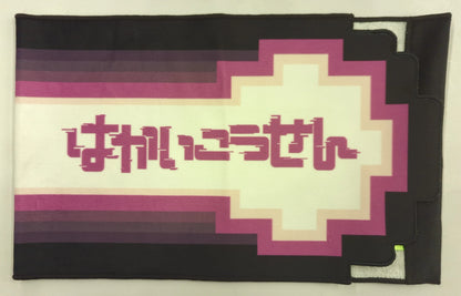 Pokemon Die-cut Towel/Hyper Beam Pocket Monsters Snorlax