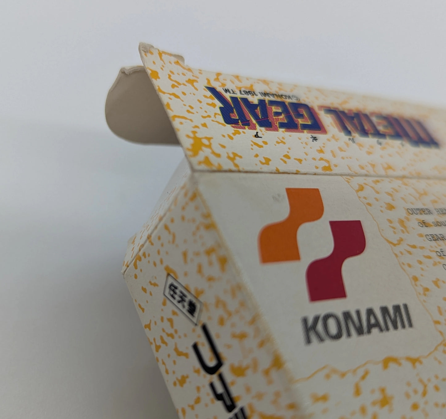 FC Metal Gear (with card)