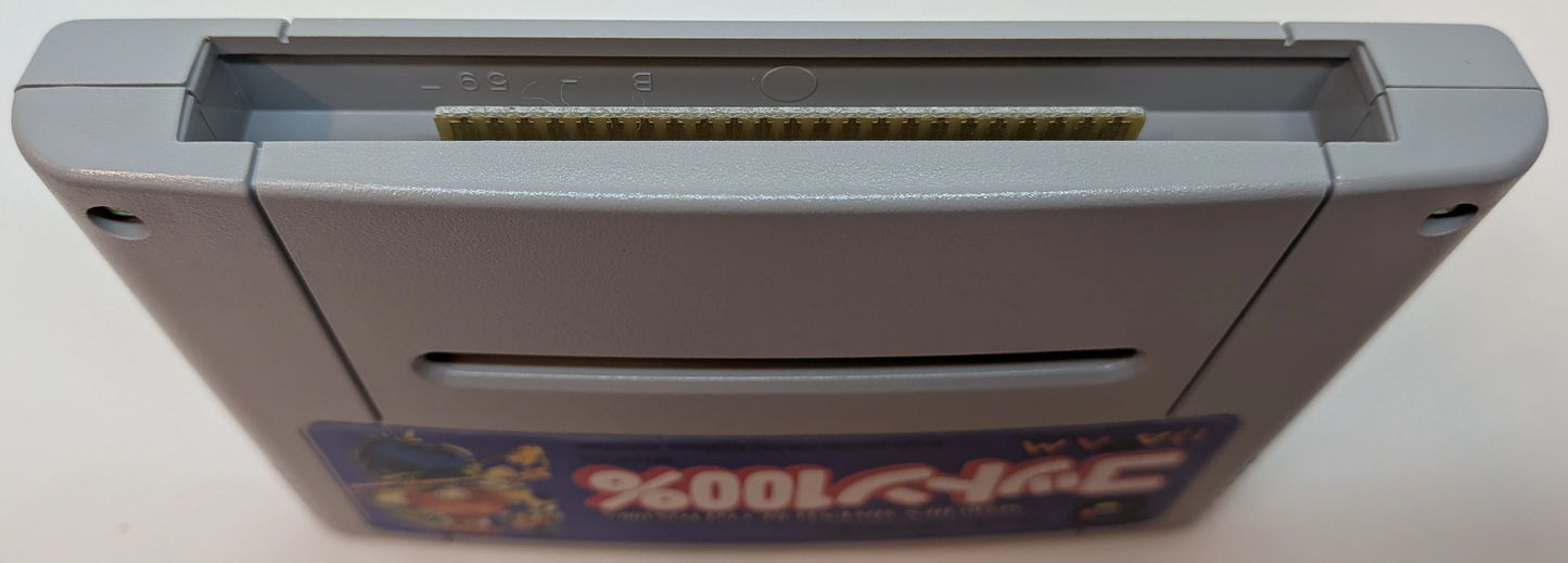 SFC Cotton 100% (First edition with CD)