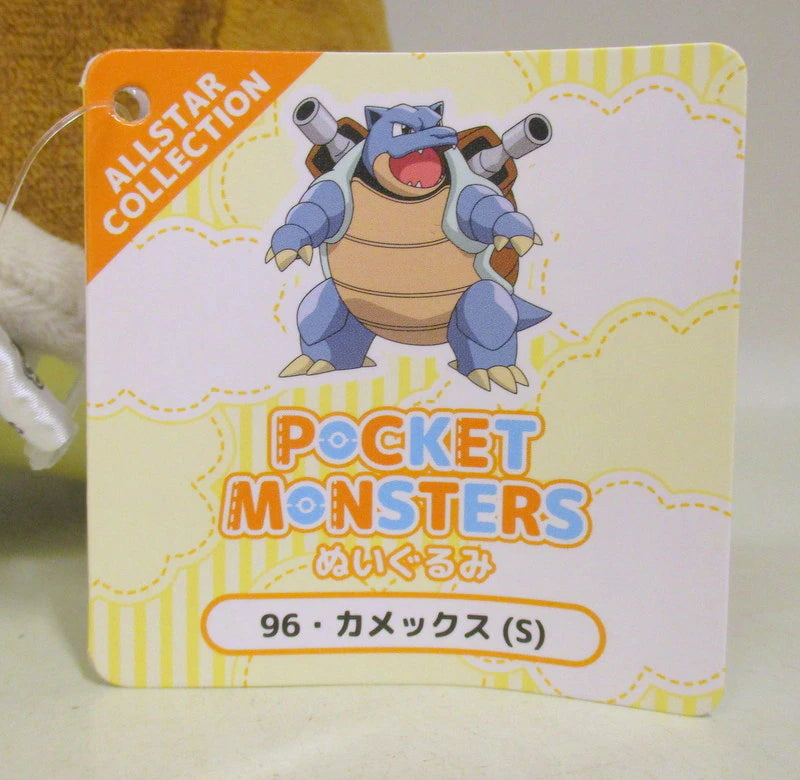 San-ei Boueki Plush Stuffed Toy/ALL STAR COLLECTION Pokemon Blastoise (S) PP96