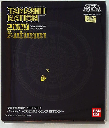 Bandai RFTERM0TOKEN RFTERM1TOKEN APPENDIX / Anhang Virgo Shaka・Originalfarben / Tamashi Nation 2009 Herbst limitiert