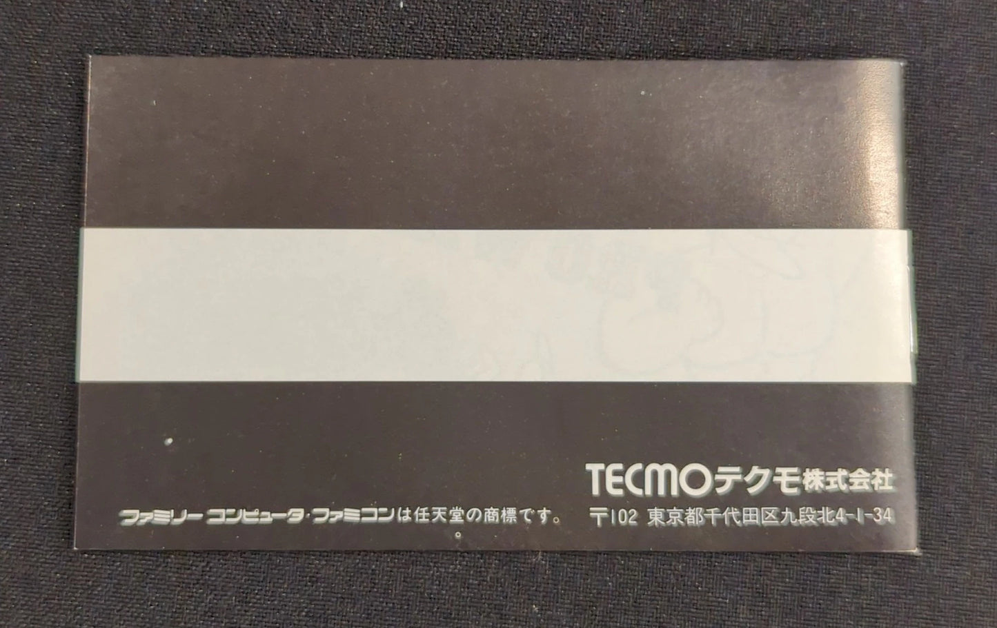 FC Ninja Dragon Legend