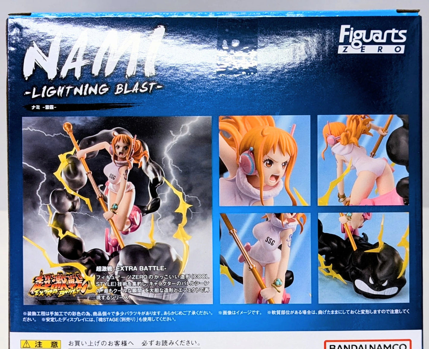 Bandai Figuarts ZERO [Super Fierce Battle] Nami -Thunder- PVC