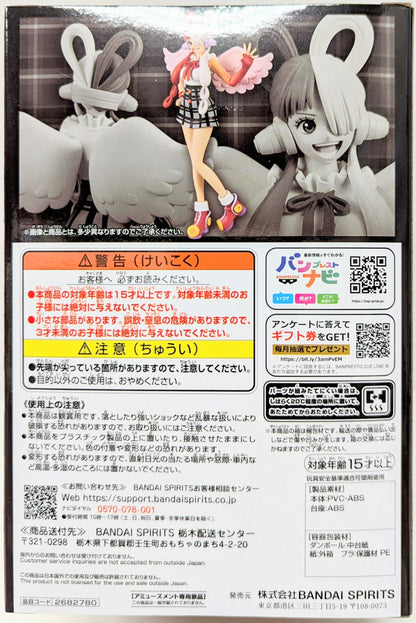 Bandai Spirits DXF THE GRANDLINE SERIES UTA