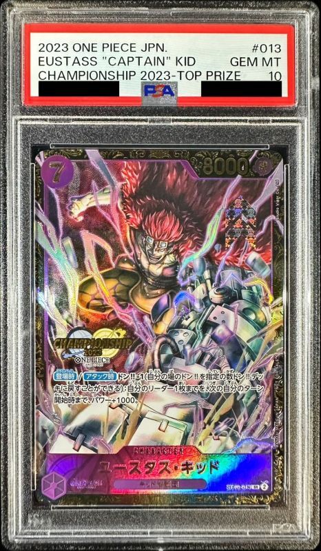 [PSA10 Appraised] Eustace Kidd (CS/illust:Studio Vigor Co.Ltd) [SR] {ST10-013}