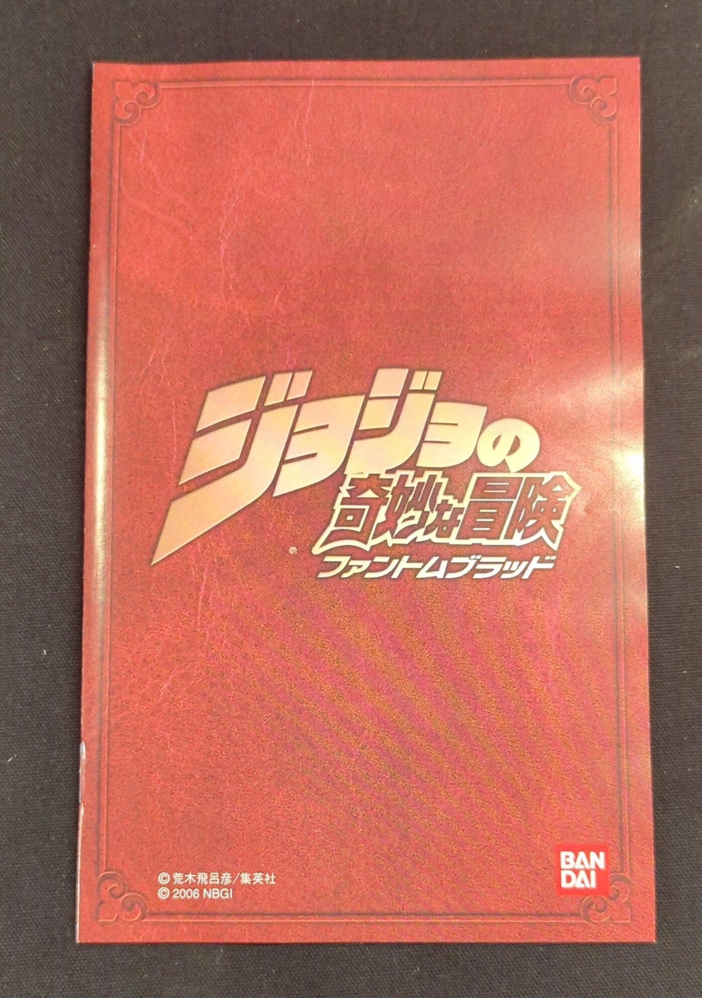 PS2 JoJo's Bizarre Adventure Phantom Blood