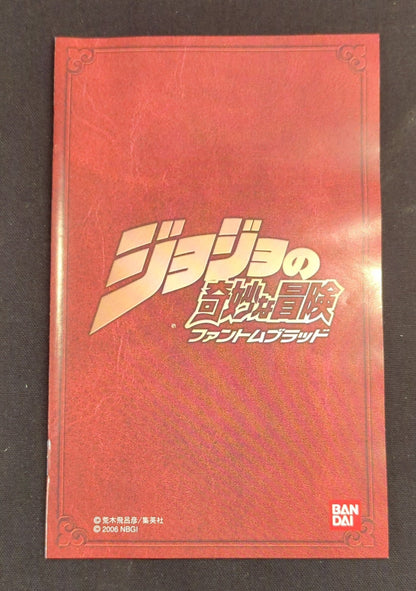 PS2 JoJo's Bizarre Adventure Phantom Blood