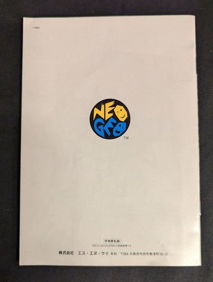 NEOGEO FireSue Plex